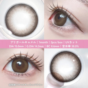 [1Day]Primore Pri Girl Camel プリモア プリガールキャメル